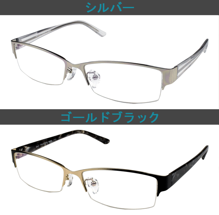 メガネ 度付き 度なし おしゃれ 度入り 度あり 乱視対応 サングラス