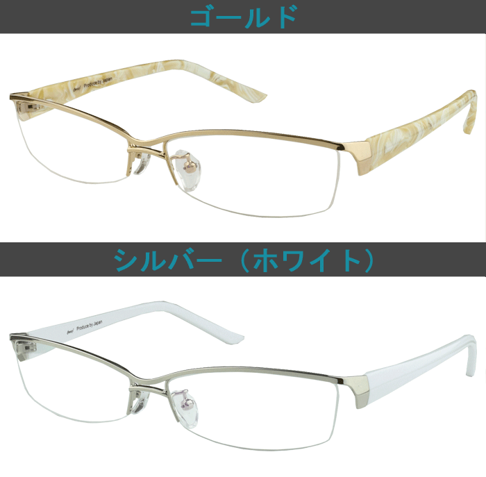 メガネ 度付き 度なし おしゃれ 度入り 度あり 乱視対応 サングラス