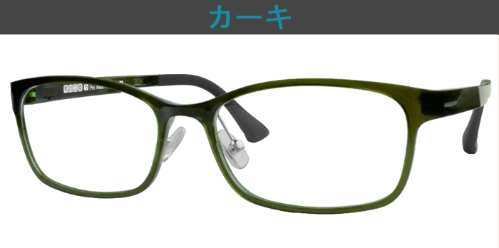 メガネ 度付き ウェリントン サングラス 度なし 度入り 度あり