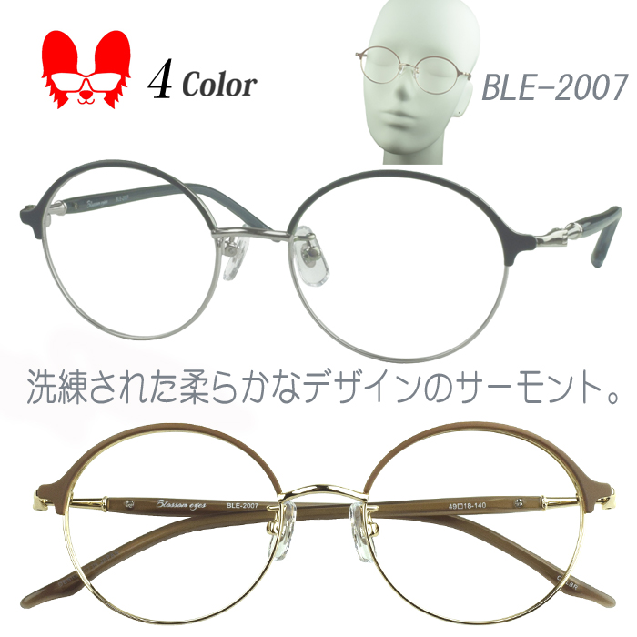 ble-2007_top2.jpg