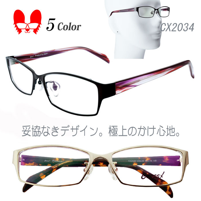 【値下げ中】 【ガラスレンズ】 度入り眼鏡 Modern Combination 眼鏡の上から掛けられるオーバーグラス】Mondo JP Black Matte X Green