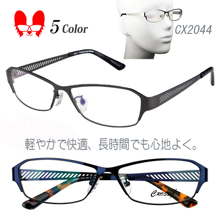 cross_x2044_top2.jpg