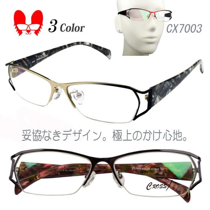 【スビオ】未使用品 天然本鼈甲 メガネ ナイロールフレーム メガネ 度付き 度なし おしゃれ 度入り 度あり 乱視対応 サングラス