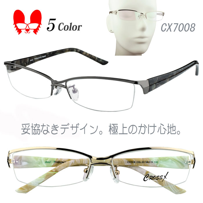 メガネ 度付き 度なし おしゃれ 度入り 度あり 乱視対応 サングラス