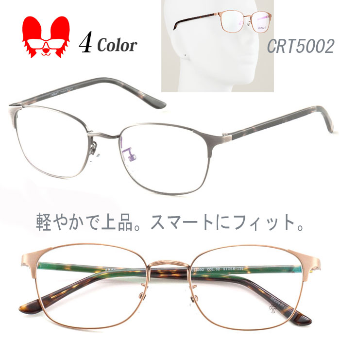 メガネ 度付き 度なし おしゃれ 度入り 度あり 乱視対応 サングラス