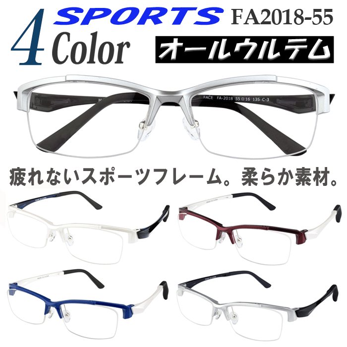 スポーツ メガネ サングラス 度付き 度なし 度入り おしゃれ