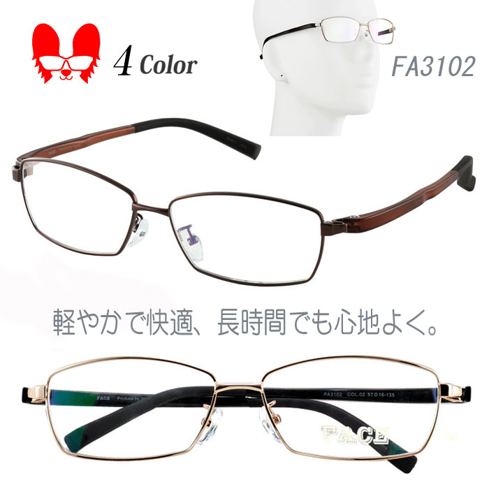 眼鏡フレーム　サングラス等色々まとめて、まとめ売り　大量39本 サングラス クリアレンズ メガネ カラー サングラス 伊達メガネ