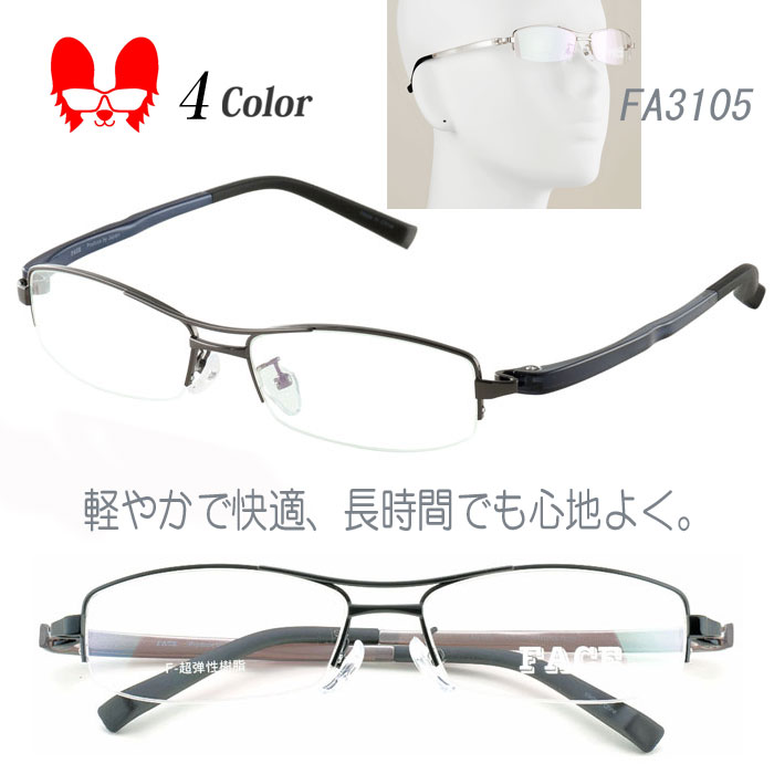 メガネ 度付き 度なし おしゃれ 度入り 度あり 乱視対応 サングラス