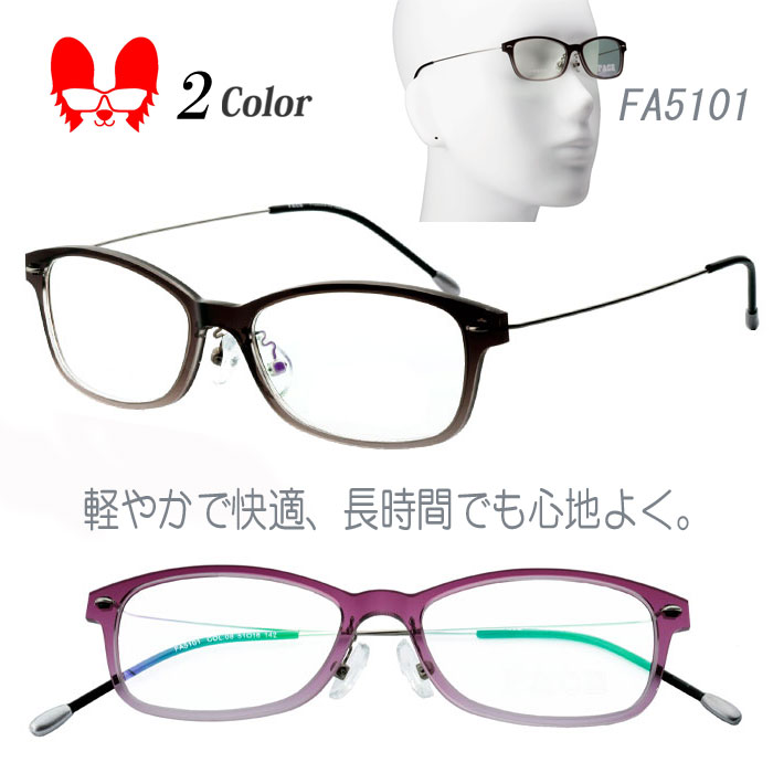 メガネ 超軽量 度付き 度なし 度入り おしゃれ 乱視対応 眼鏡 メガネ 超軽量 度付き 度なし 度入り おしゃれ 乱視対応 眼鏡
