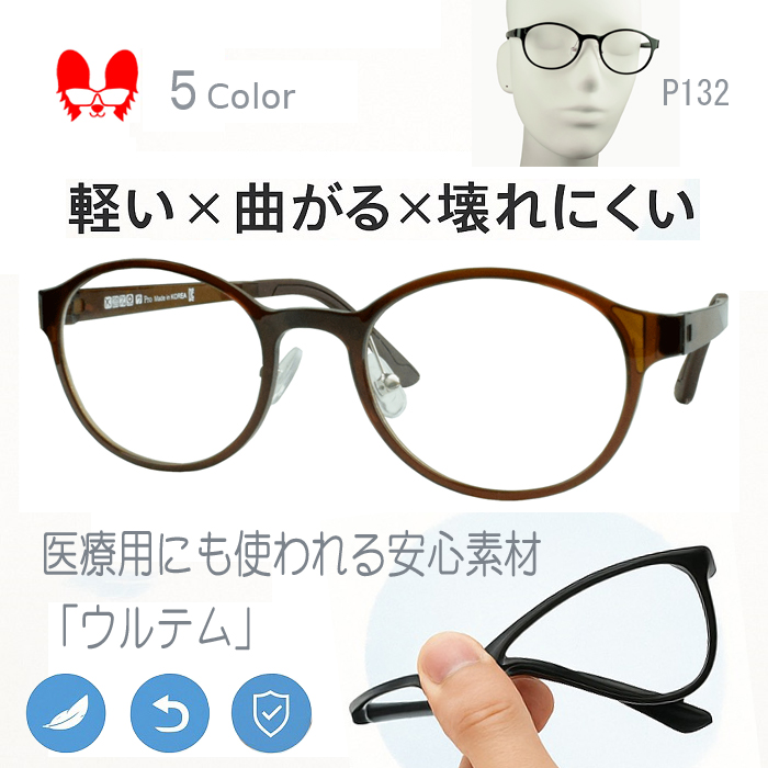 ナッキーメイド*めがね　サングラス　※レンズなし 一日の気分を上げる私の大事なアクセサリー ドレイクス銀座店