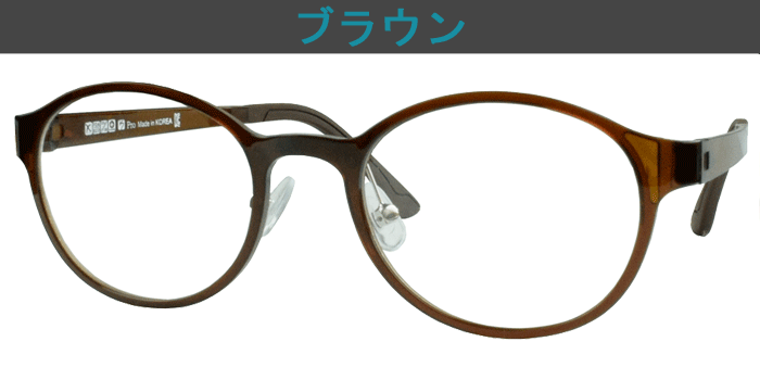 メガネ 度付き ボストン サングラス 度なし 度入り 度あり おしゃれ