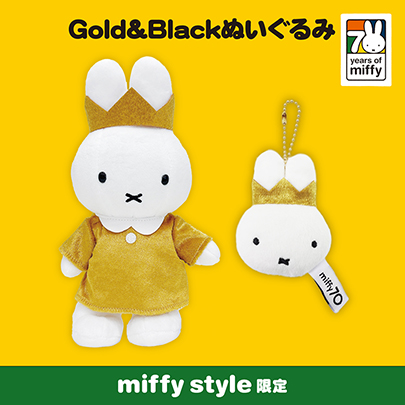 miffystyle ミッフィースタイル ボリス ふわふわぬいぐるみ タグ