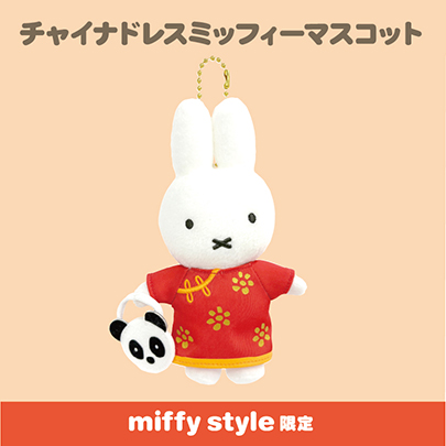 ミッフィースタイル - Yahoo!ショッピング