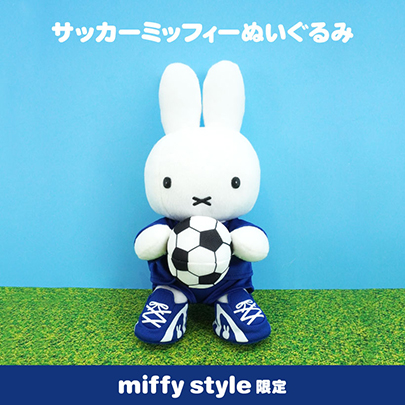 ミッフィースタイル - Yahoo!ショッピング