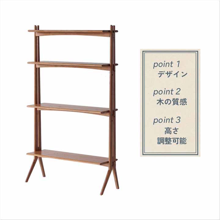 ICHIBA（市場） オープンシェルフ ディスプレイシェルフ オープン