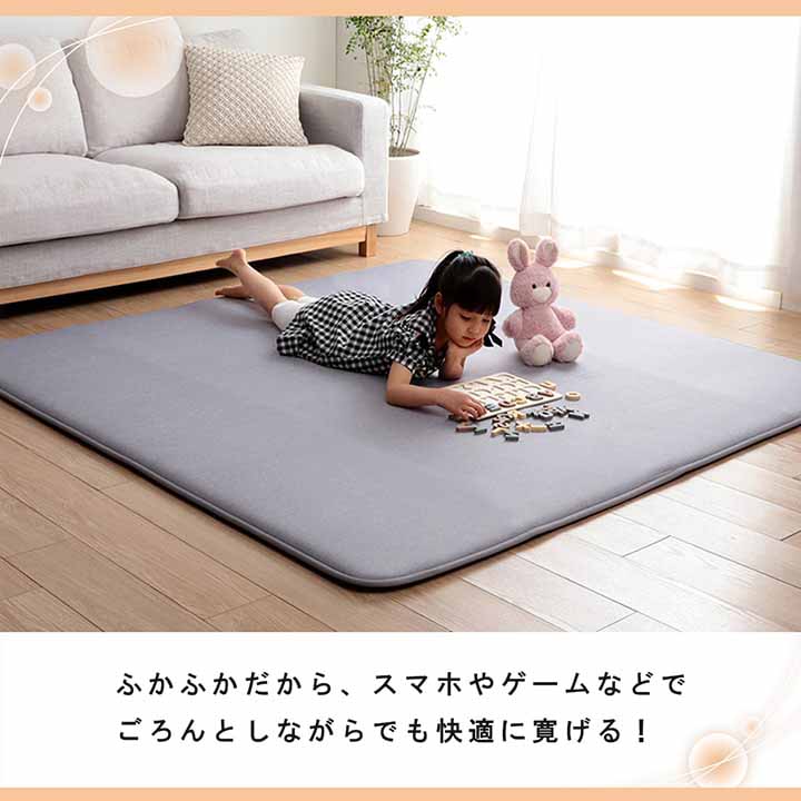 イケヒコ 接触冷感 ラグ カーペット 約3畳 約180×240cm 冷感 ひんやり