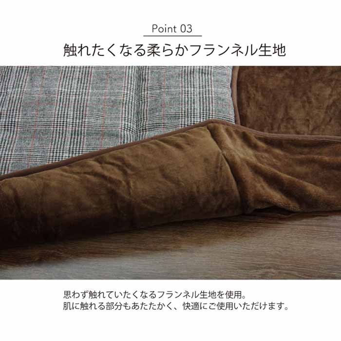 ハイタイプ用 こたつ布団 約205×235cm 洗える 長方形 シンプル