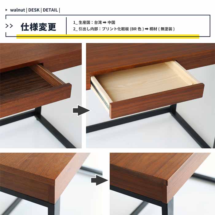 ICHIBA（市場） ウォールナット デスク T-2546/ 110cm×50cm ワーク