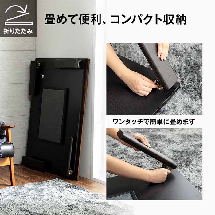 家具調こたつ 木目調 フラットヒーター ヴィンテージ オールシーズン