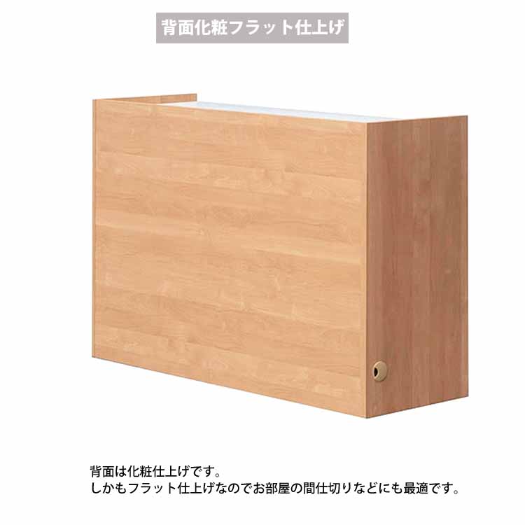 堀田木工所 開梱設置付 キッチンカウンター アンアン 144 カウンター