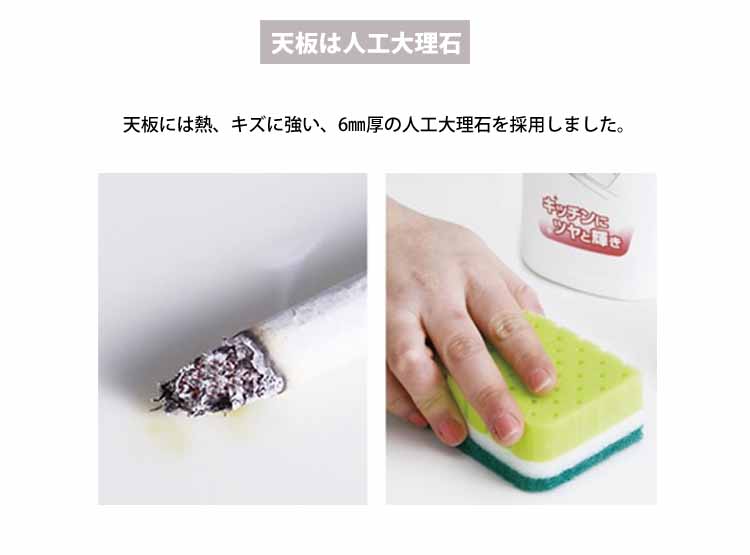 堀田木工所 開梱設置付 キッチンカウンター アンアン 144 カウンター