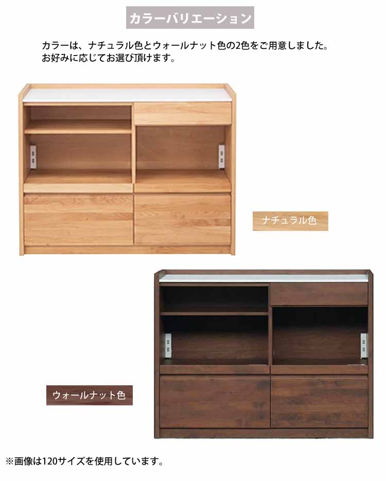 堀田木工 アンアン キッチンカウンター 120cm ウォールナット 堀田木工所 開梱設置付 キッチンカウンター アンアン 144 カウンター