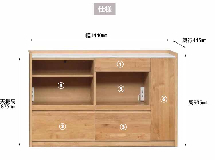 堀田木工 アンアン キッチンカウンター 120cm ウォールナット 堀田木工所 開梱設置付 キッチンカウンター アンアン 144 カウンター