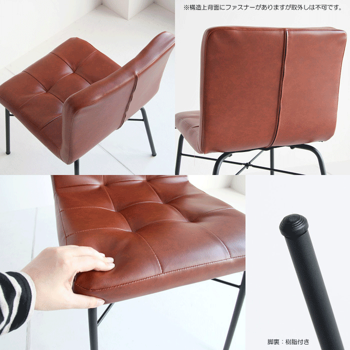 デスクチェア　ダイニングチェアANC 2552 II anthem Chair 楽天市場】アンセム チェアANC-2552-2anthem スチール チェアー