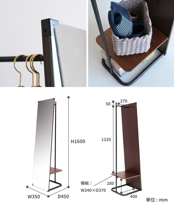 ハンガーラック アンセム ミラーハンガー anthem Mirror Hanger ANH