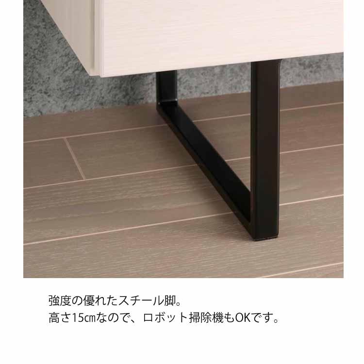 フナモコ（FUNAMOCO） 開梱設置 サイドボード W80 BLC-80G キャナル
