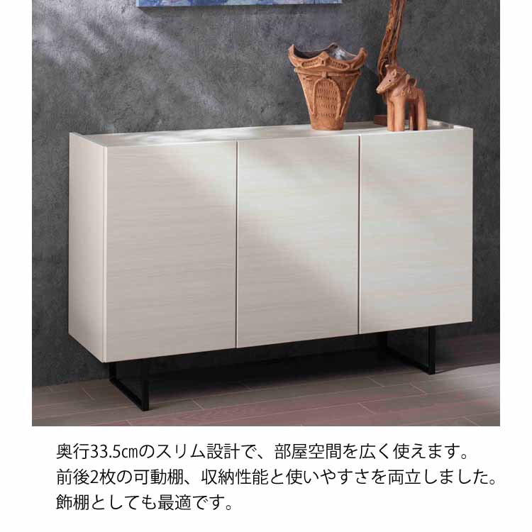 サイドボード キャビネット 飾棚 飾り棚 リビングボード RWsid8 サイドボード リビングボード 80 120 完成品 ナチュラル ブラウン 可動