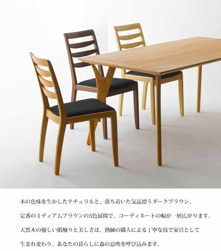 朝日木材加工 組立設置付 BOSCO ボスコ ダイニングテーブル 135cm 3
