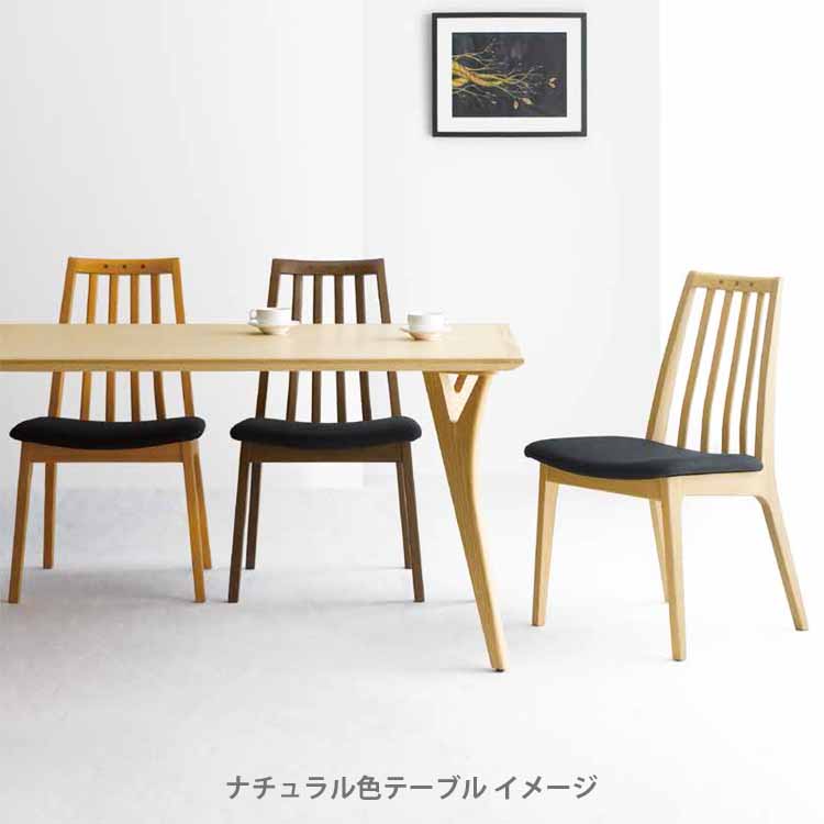 朝日木材加工 組立設置付 BOSCO ボスコ ダイニングテーブル 135cm 3 朝日木材加工 組立設置付 BOSCO ボスコ ダイニングテーブル 135cm 3