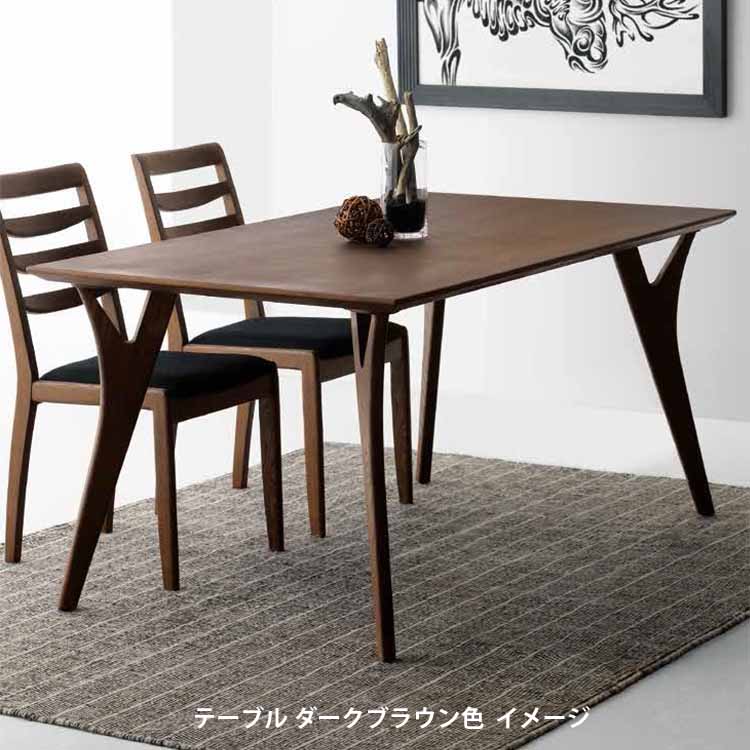 朝日木工 BOSCO ダイニングテーブル　オイル仕上げ 朝日木材加工 組立設置付 BOSCO ボスコ ダイニングテーブル 150cm 3