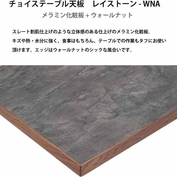 chmt-wna-01.jpg