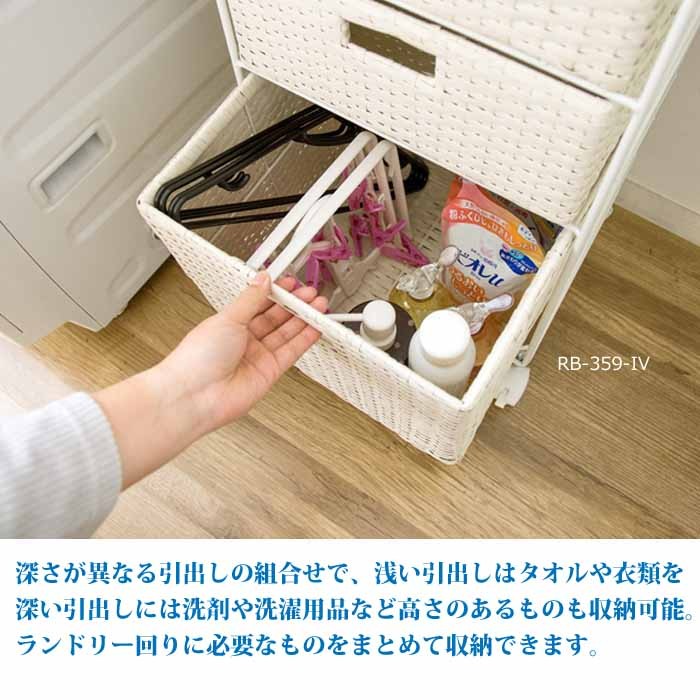 ランドリーチェスト Diario ディアリオ 人工ラタン ラタンチェスト