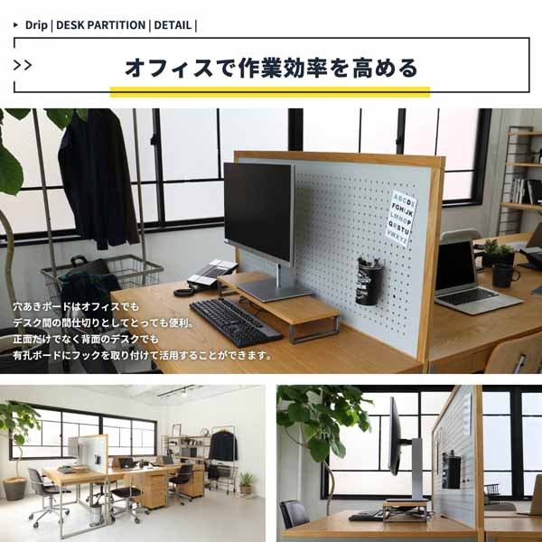 drip desk オフィスデスク+パンチングボード 160645417_o1.jpg?