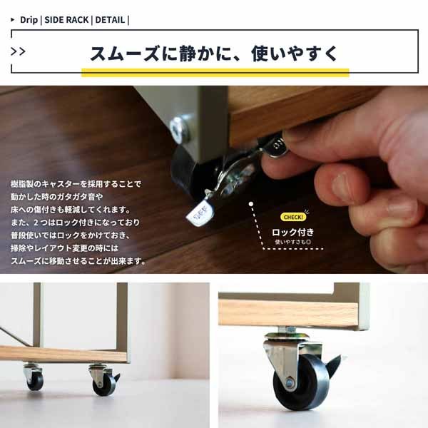 サイドラック 高さ60cm サイドワゴン デスクワゴン オフィス家具 書斎