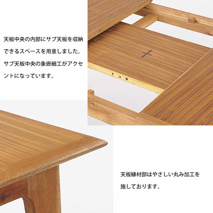 朝日木材加工 組立設置付 伸長式ダイニングテーブル エクステンション