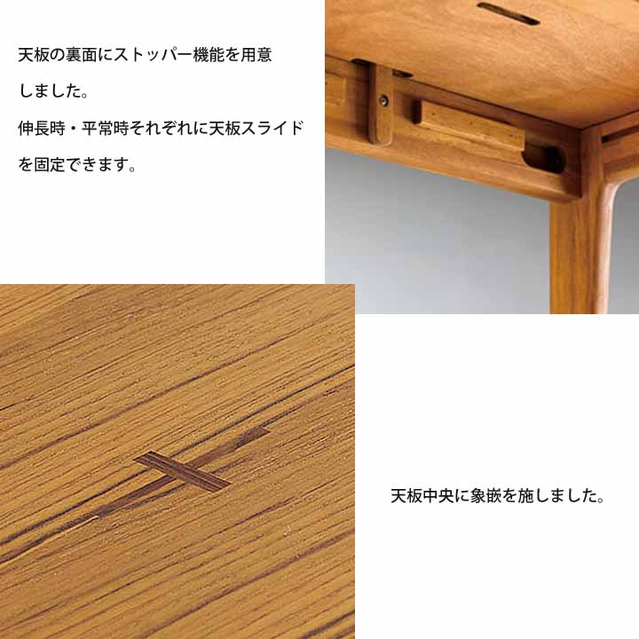朝日木材加工 ダイニングテーブル SA-FU 北欧家具 朝日木材加工 組立設置付 伸長式ダイニングテーブル エクステンション