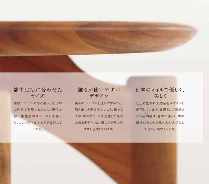 朝日木材加工 組立設置付 伸長式ダイニングテーブル エクステンション