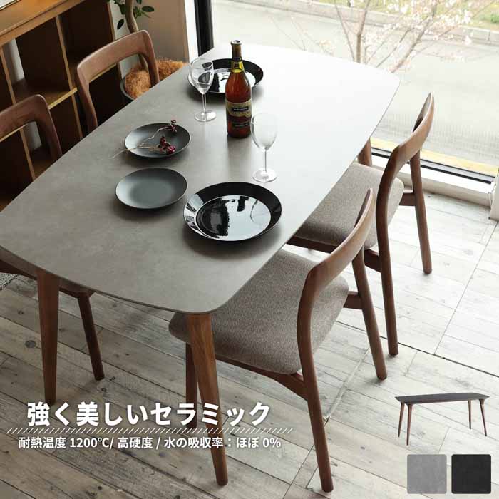 イタリアン家具 Effezetaエフェゼッタダイニングテーブル 引き取り限定