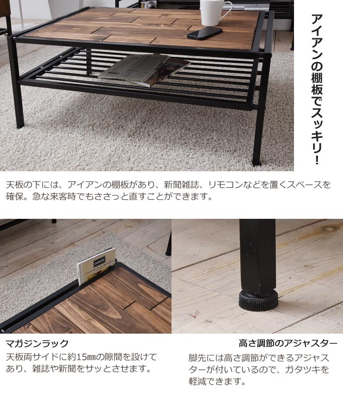 B.Bファニシング センターテーブル 900 GRANT（グラント） GRCT-900