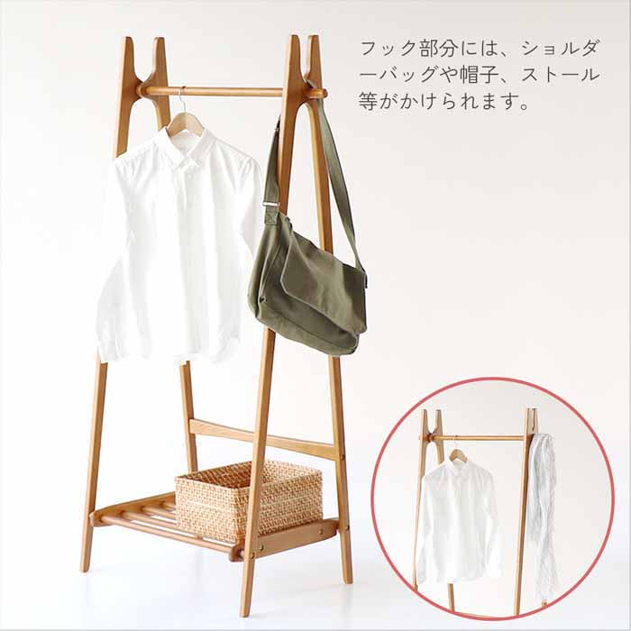 ハンガーラック コートハンガー 折りたたみ レトロモダン 天然木 木製