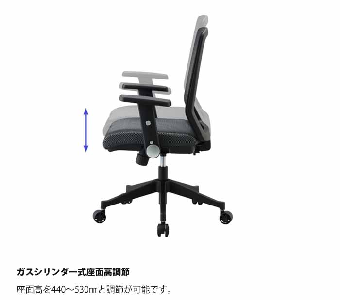 コイズミ JG4 エルゴノミックチェア 肘掛け付き 黒 コイズミファニテック エルゴノミックチェア JG4 肘付き 書斎用チェア
