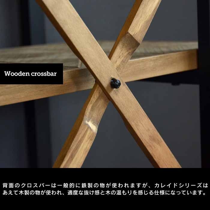 オープンラック KALEIDO 3段ラック 幅90cm 天然木パイン材 古材風
