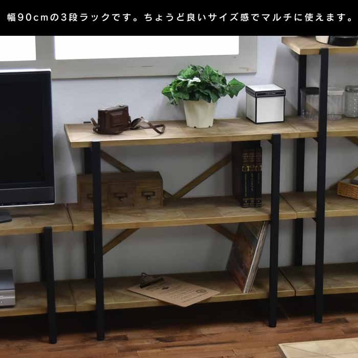 オープンラック KALEIDO 3段ラック 幅90cm 天然木パイン材 古材風