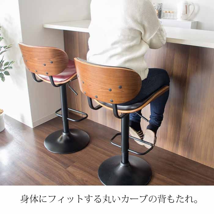 バーチェア カウンターチェア ロトン KNC-G668 おしゃれ カフェ 360度