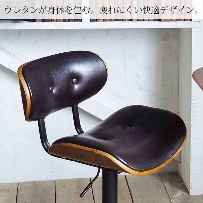 バーチェア カウンターチェア ロトン KNC-G668 おしゃれ カフェ 360度