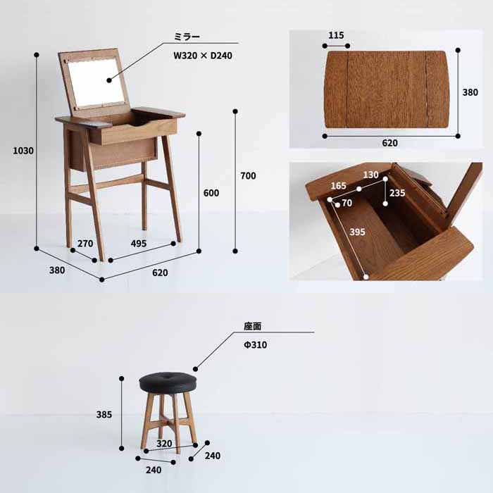 美品！　ドレッサー&ミニデスク　　収納スツール付 2WAYドレッサー ドレッサー デスク スツール付き M-3647 ビンテージ